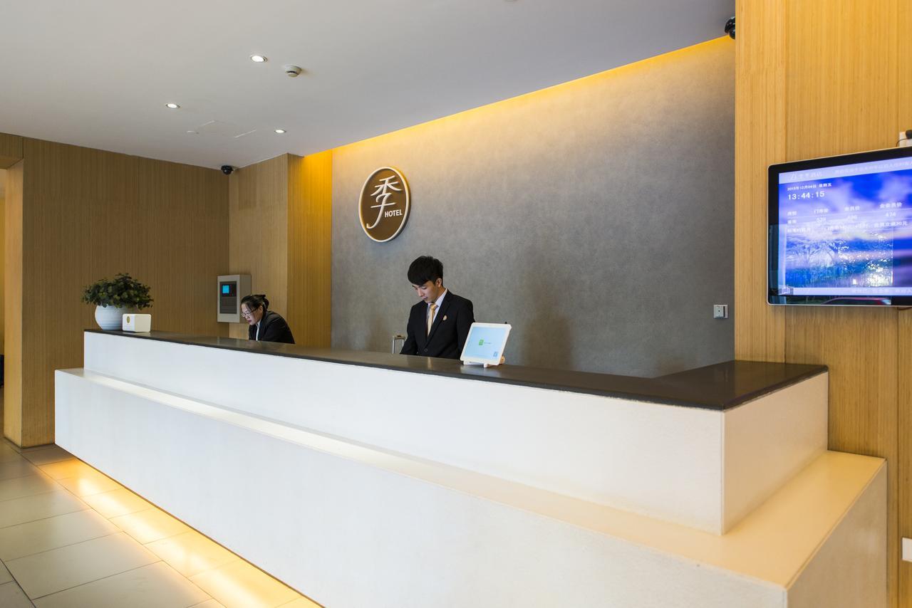 Ji Hotel Hangzhou Xihu Nanshan Road Branch Екстериор снимка